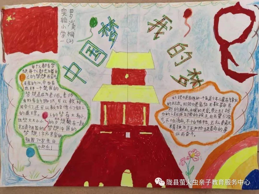 帮忙看下这个英语句子的成分？游戏画面