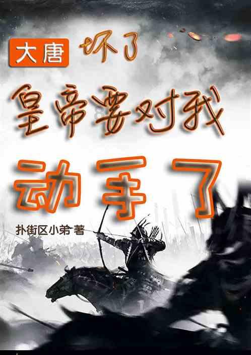 乌克兰上校徒步六百公里,干掉三架俄轰炸机?